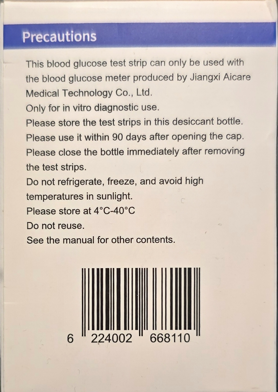 Pedo Care Blood Glucose Test Strips